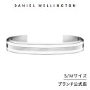 【公式限定/送料無料】ダニエルウェリントン レディース/メンズ ブレスレット バングル アクセサリー Classic Bracelet Satin White Silver シルバー ホワイト ステンレス クラシック DW ギフト プレゼント ブランド 人気 おしゃれ インスタ映え 新作 彼女 彼氏 母の日
