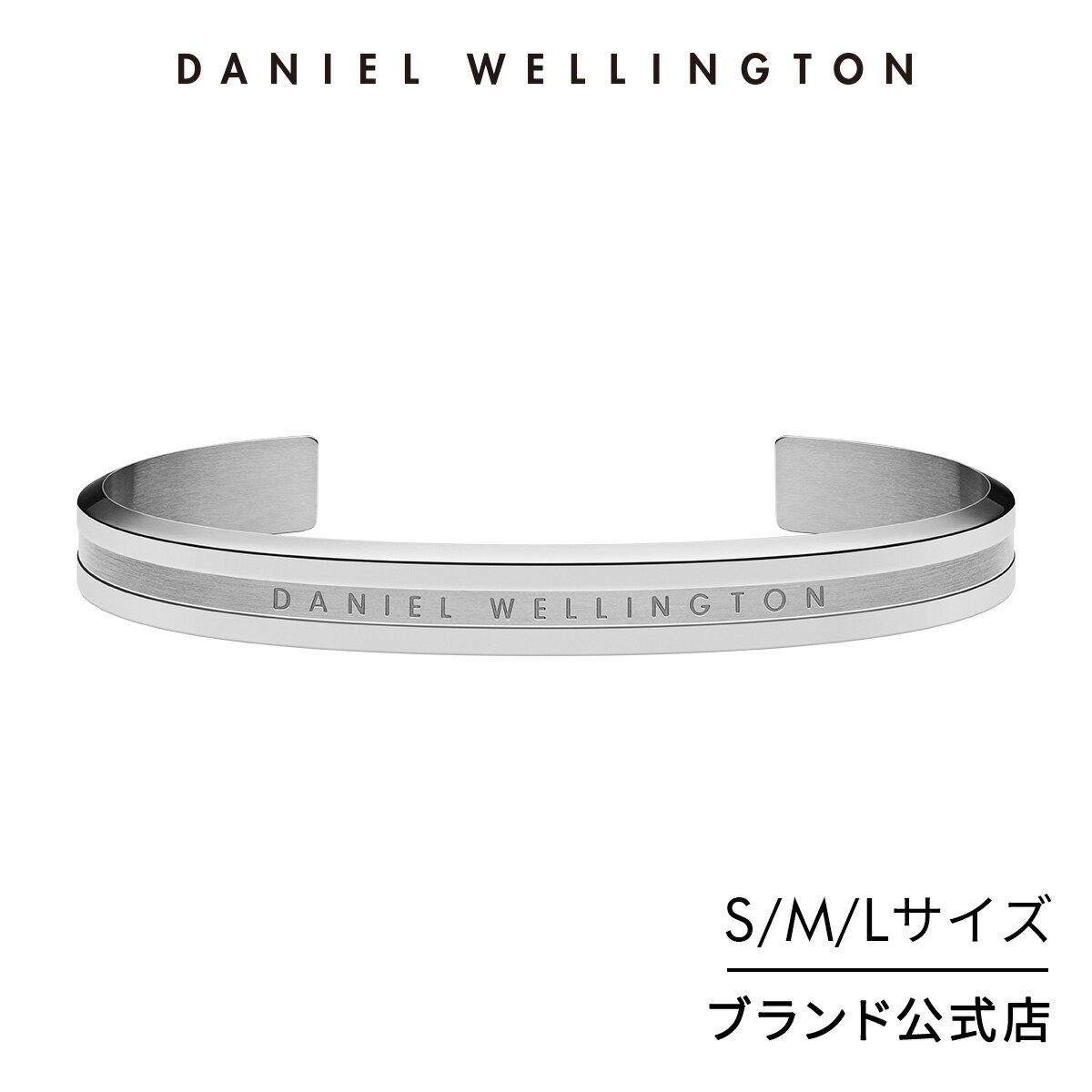 ブレスレット レディース ダニエルウェリントン DW Elan Bracelet Silver アクセサリー ブランド 20代 30代 大人 上品 高級 綺麗 シルバー シンプル 人気 おしゃれ かわいい ファッション 上品 ステンレス ギフト プレゼント 祝い 記念 公式 2年保証 刻印入り 送料無料