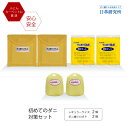 ダニ捕りロボ 〔日革研究所直営〕 はじめてのダニ対策セット 【(90027) ダニ取り ダニ捕り マット シート 刺され ダニ 対策 駆除 だに ROBO 楽天ランキング1位獲得】
