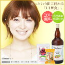 1週間で成果を出したい方へ!(1日断食セット)送料・代引き手数料完全無料!酵素ダイエット 酵素 酵素飲料
