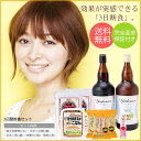 初心者も安心の酵素ダイエット!3日間断食セット・送料、代引き手数料完全無料!酵素 酵素飲料