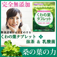 http://image.rakuten.co.jp/danjiki-dojo/cabinet/f/item/kuwa-tab-01/kuwatab-01-00.jpg