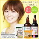 初心者も安心の酵素ダイエット!3日間断食セット・送料、代引き手数料完全無料!酵素 酵素飲料