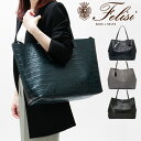 felisi/フェリージ クロコ型押し本革 トートバッグ レディース/メンズ 15/20/sa