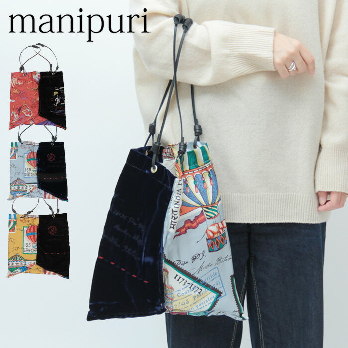 manipuri バッグ <strong>マニプリ</strong> スカーフバッグ プリント <strong>トートバッグ</strong> L 花柄 気球 ボタニカル a4 横 縦 肩がけ レディース scarf bag m ★