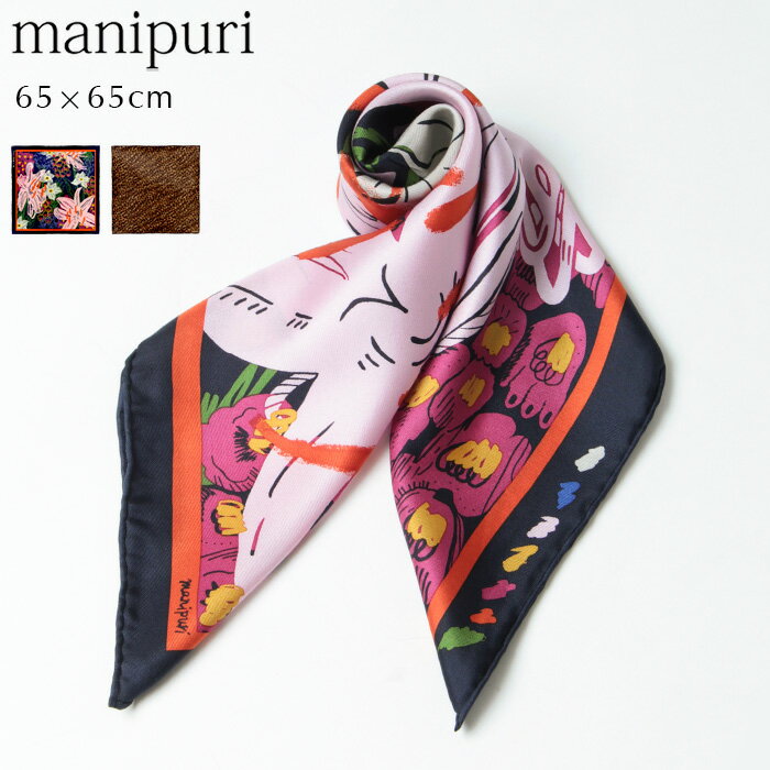 manipuri スカーフ <strong>マニプリ</strong> シルクスカーフ65 <strong>ストール</strong> レディース scarf silk 65×65 ★