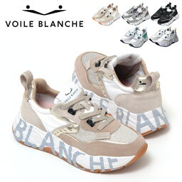 【正規品】VOILE BLANCHE スニーカー CLUB105 <strong>ボイルブランシェ</strong> ヴォイル ブランシェ 厚底 レザー スウェード ロゴ シューズ 靴 レディース ★