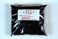 ★即日発送！★ネット付き送料無料！今夜もポカポカ温泉気分にトルマリン石（入浴用）1000g　10P12Aug12