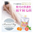 Mow mow STOP モウモウストップ除毛クリーム医薬部...