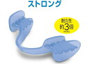 歯ぎしりピタリストロング♪従来品より耐久性が約3倍アップ♪★波型に形成された絶妙な高度のシリコンが食いしばりによる歯圧を吸収分散♪★男性でもお使いいただけるストロングタイプ♪