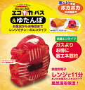 ★寒い夜にも安心ポカポカ〜!★送料無料!即日発送!