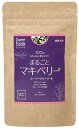 スーパーフーズまるごとマキベリー100%フリーズド
