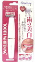 歯の美白にシャイニーブライトIホワイトニングセット薬用ジェル...