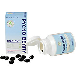 ★お買い得！今だけ2週間分プレゼント〜！★送料無料！　3粒にピクノジェノール80mg・アスタキサンチン3mg・ビルベリーエキス40mg・ルテイン6mg配合！毎日のハードなPC生活にピクノベリー2箱　PYCNO BERRY 10P12Aug12