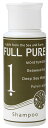 FULL PURE1 フルピュアシャンプーお試し60ml★郵送で送料無料(時間指定不可)★フルボ酸・フコイダン・海洋深層水の潤いスーパートライアングル!★ノンシリコンでカモミールの香り!FULL PURE1 フルピュアシャンプーお試し60ml