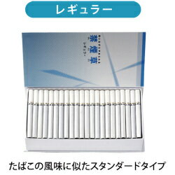 ★2012年の決別の誓いに！吸いたくなったら吸ってください！自宅と職場の無煙社会に！手も唇も寂しくない！NosmoQ禁煙草（60本入）　送料無料対象外品です　10P10Jul12