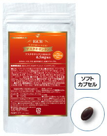 ★お買い得！送料無料！2粒に6.5mgのアスタキサンチン！！RICHシリーズサプリメント アスタキサンチン60粒　10P12Aug12