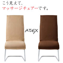 ̵εɤϤޤǼߴСäȤλɽνˤ⡪ƥåޥåˡ10P26Jan11smtb-s