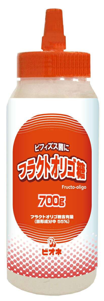 フラクトオリゴ糖　700g　bione1023max10砂糖よりもカロリーが低くダイエットにもお勧め！