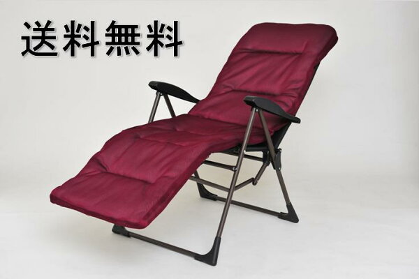 【送料無料】リラックスチェア2カバーなしフットレストヘッドレストリクライニングクッション肘掛ブラック黒くつろぎ