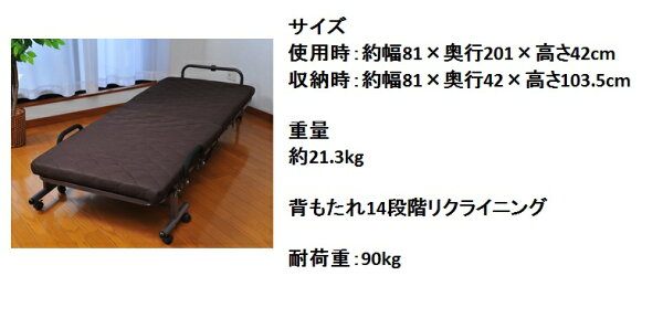 【送料無料】高反発入り折りたたみベッドシングルダイヤキルトメッシュモデルメッシュ地折り畳み収納キャスター一人用高反発ウレタン車輪
