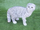 ガーデンオーナメント スコティッシュフィールド 猫 リアル 置物 庭 かわいい 動物 本物そっくり オブジェ おしゃれ ガーデニング 外国風 ガーデンマスコット