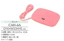 【送料無料】広電 平型電気あんか CAH-6A パーソナル暖房 あったか 電気暖房 冬物 KODEN 電気ヒーター 省エネ