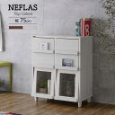 NEFLAS(ネフラス) 引出し付きディスプレイラック(幅75cm) ホワイト/ブラウン ラック ディスプレイ ディスプレイラック ディスプレイ収納 棚 収納 リビング収納 幅75cm 幅75 木目調 ホワイト 白 ホワイトウォッシュ NEFLAS ネフラス