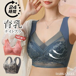 40％OFF！【48H限定：954円！3点購入クーポンで】シームレス カップ付き タンクトップ カップ 裏起毛 インナー 防寒 タンク ノンワイヤー カップ 裏起毛インナー ノンストレス 大きいサイズ 冬 【 ふわもっち起毛カップ付きシームレスタンク 】 ダークエンジェル