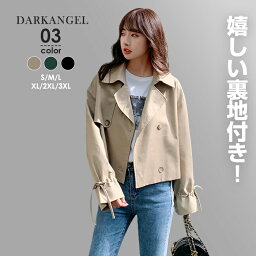 30％OFF！【5/7 11___59まで：2,079円！2点購入クーポンで】トレンチコート ショート ジャケット レディース <strong>スプリングコート</strong> ショート丈 ライトアウター 春コート マウンテンコート ステンカラー 定番 通勤 裏地付き 【ペプラム袖ショート丈トレンチコート】<strong>ダークエンジェル</strong>