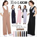 【送料無料 S/M/L】リラカジスタイル♪レディー