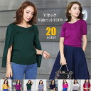 【送料無料】デコルテ美人Vネック洗えるニットワンピース トップス レディース 美ゆるベーシック♪カシミヤタッチ 長袖シンプル ボーダーセーター テラコッタ 白 黒 2016年秋冬新作 DarkAngel/ダークエンジェル【¬】