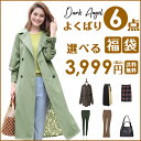 \ 11月15日再販! / 約200点か...
