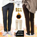 <クーポン利用で半額!> パンツ 裏起毛 レギンスパンツ レディース 暖か レギンス 美脚 レギパン ストレッチ ゴム ポケット付 大きいサイズ マタニティ 無地 黒 ブラック デニム 秋冬 【 3倍裏起毛レギンスパンツ 】【冬 新作】【2020年11月新作】 ダークエンジェル
