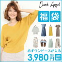 1点あたり329円!\何が入るかはお楽しみ!/ 必ずワンピー...