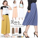 【選べる3タイプ】【送料無料】プリーツシフォン ガウチョ ワイドパンツ パラッツォパンツ 7分丈 ロング丈 動くたびゆれるプリーツが美しい レディース スカーチョ 黒 ピンク 白 ウエストゴム DarkAngel/ダークエンジェル【md5】【hot06】