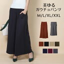 ≪在庫限り!≫ M/L/XL/XXL 楽天年間ランキング受賞...