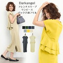 <21日9:59まで!1,990円!> バックフリル ワンピース フレンチスリーブ 春夏 きれいめ フリルワンピース Iライン フリル 黒 ブラックネイビー Mサイズ Lサイズ レディース【 バック2段フリル フレンチスリーブワンピース 】【夏 新作】【2019年3月新作 ワンピース 】