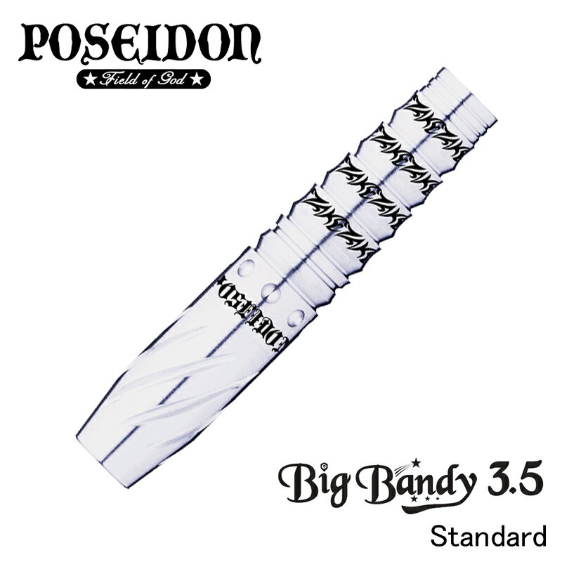 ダーツ バレル 【送料無料】Green Room POSEIDON 『Big Bandy3…...:dartsroots:10021547