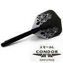 ダーツ フライト シャフト一体型CONDOR(コンドル) ファイヤー スモールL ブラック地×ホワイト印刷 (メール便OK/5トリ)