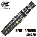 ダーツ バレル TARGET REBEL REBO