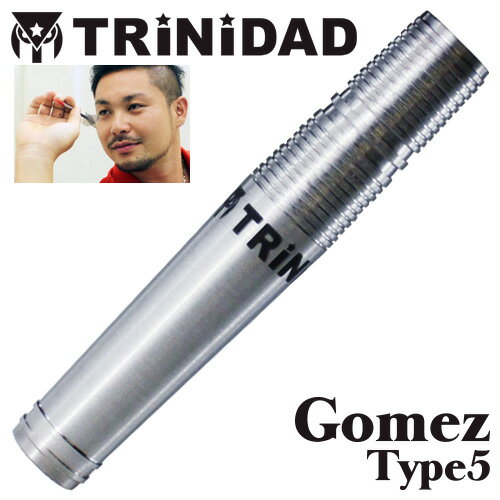 ダーツバレルTRiNiDAD Pro Gomez Type5 トリニダード ゴメスタイプ5…...:dartsshoptito:10003639