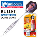ダーツバレル unicorn(ユニコーン) BULLET ジョン・ロー (メール便OK/20トリ)