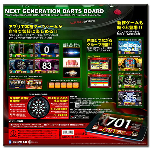 【楽天市場】GRAN BOARD ( グランボード )ダーツボード：Darts shop TiTO （ダーツティト）