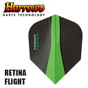 ダーツ フライト Harrows RETINA FLIGHT グリーン 5508 (メール便OK/3トリ)(メール便OK/3トリ)