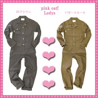 つなぎツナギ作業服・女子用・女性用・女子ツナギ・女ツナギ・女性ツナギ
