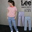 カーゴパンツ Leeパンツ 男女兼用 千鳥柄 飲食店 サービス業 ユニフォーム カフェ 制服 作業服 ズボ lcp69002