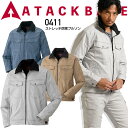 【送料無料】ストレッチ 防寒ブルゾン アタックベース 041-1 中綿入り 長袖 衿裏フリースボア 防寒着 防寒服 作業服 作業着 ユニフォーム アウター ジャケット