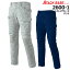 ストレッチパンツ 作業服 アタックベース 2600-1 ストレッチ メンズ ノータック カーゴパンツ ズボン 作業服 作業着 ユニフォーム
