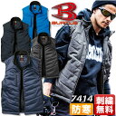 【即日発送】バートル 防寒ベスト 7414 ユニセックス BURTLE 防風 ストレッチ 軽量 マ